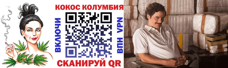 КОКАИН Эквадор  Копейск 