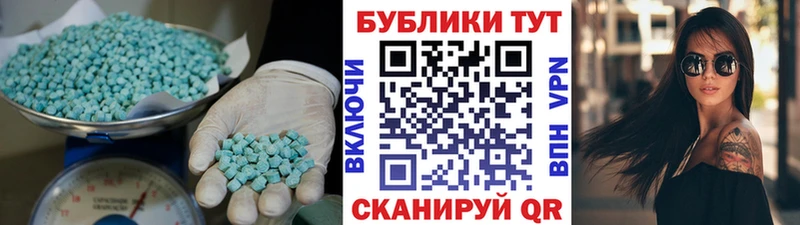 KRAKEN ССЫЛКА  shop наркотические препараты  Ecstasy XTC  Копейск 
