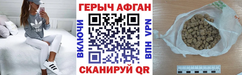 Героин белый  Копейск 