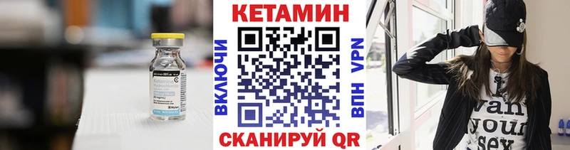 Кетамин VHQ  хочу   Копейск 