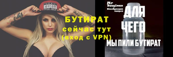 а пвп мука Алексеевка