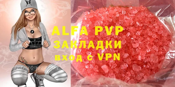а пвп мука Алексеевка