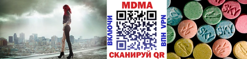 KRAKEN   Копейск  МДМА Molly 
