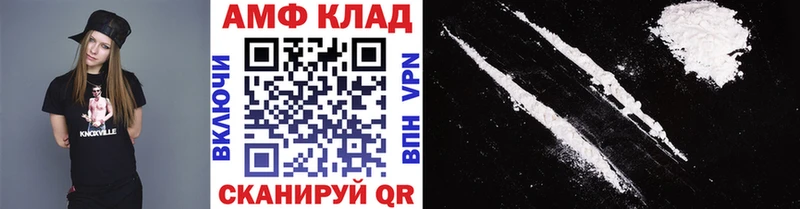 где найти наркотики  Копейск  МЕТАМФЕТАМИН пудра 