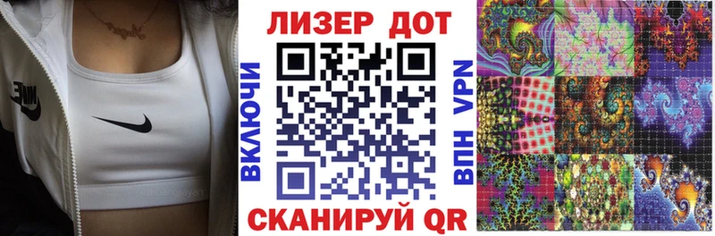 хочу   Копейск  Марки NBOMe 1,8мг 