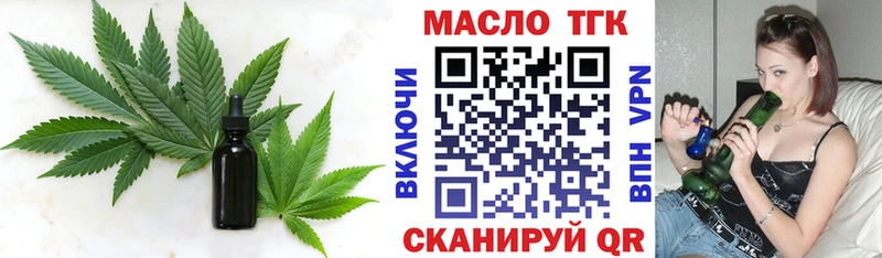 цена   Копейск  Дистиллят ТГК жижа 